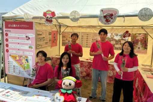【国際経済学科】学科ボランティアメンバーで、ばら祭りに参加しました！